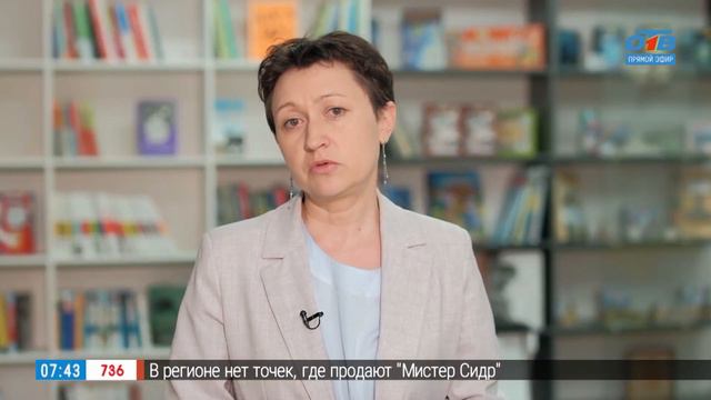 Успех и победа