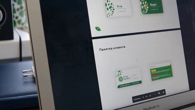 Как прокачать бренд компании Бизнес по франшизе 2020 Вторсырье, переработка картона прием макулатур смотреть онлайн