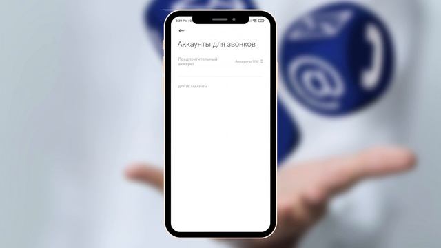 Удалил Контакт в телефоне? Как восстановить Удаленные контакты в телефоне? смотреть онлайн