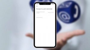 Удалил Контакт в телефоне? Как восстановить Удаленные контакты в телефоне?