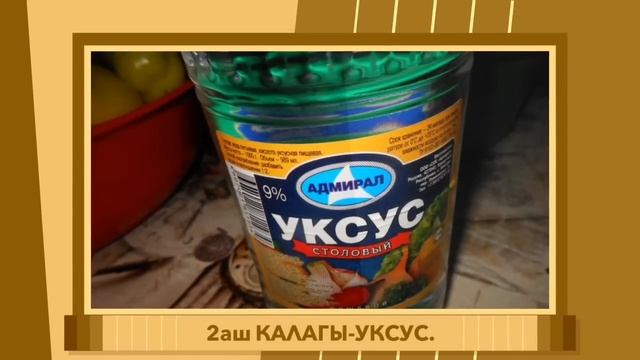 ГОТОВИМ ЛЕЧО смотреть онлайн