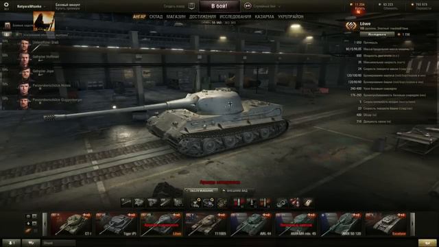 Гайд по Lowe  - 