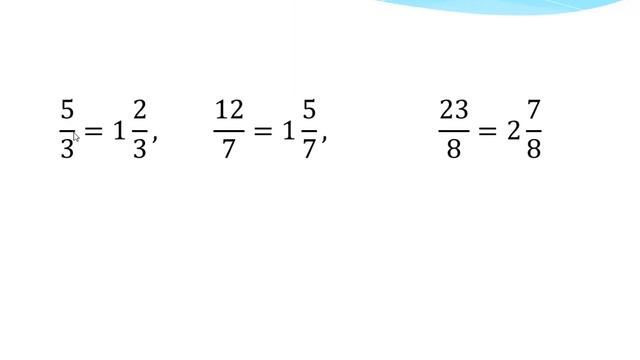 1 Обыкновенные дроби смотреть онлайн