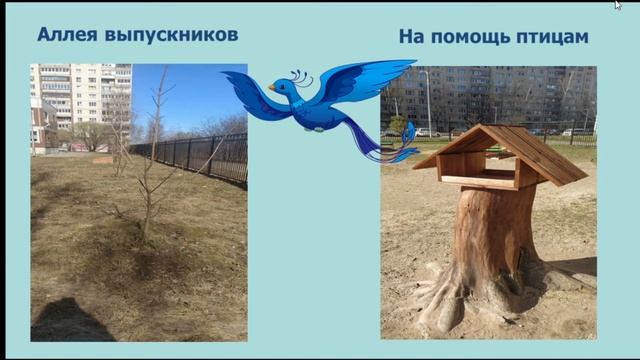 Практики организации семейного эдьютейнмента в ДОУ - 2 смотреть онлайн