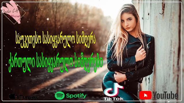 ქართული სიმღერები ♫ საუკეთესო ქართული სიმღერები ♫ Mix 2022 смотреть онлайн
