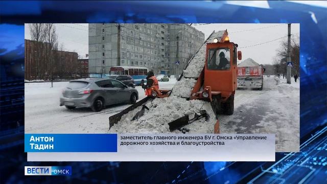 С омских улиц за первую неделю 2023 года вывезли около 35 тысяч кубометров снега смотреть онлайн