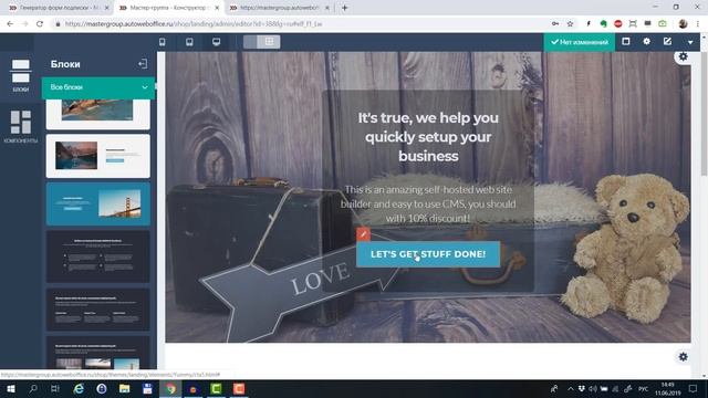 PopUp-формы ОФОРМЛЕНИЯ ЗАКАЗА для онлайн-школ и инфобизнеса (образовательных проектов) смотреть онлайн