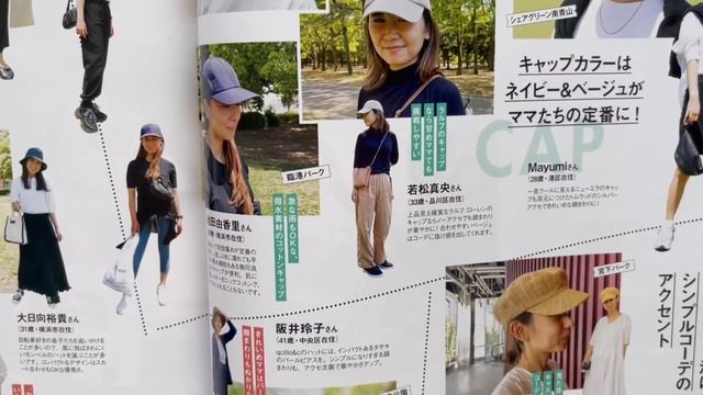 Японская мода в журналах. Поход в книжный магазин. Национальный центр искусств в Токио. смотреть онлайн