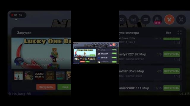 Как играть с другом по сети на расстоянии в Майнкрафт ПЕ 1.1.5 - 1.19.20 смотреть онлайн