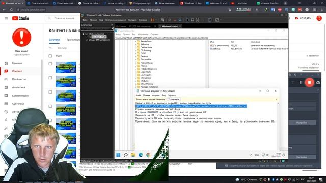 Как сделать панель задач сверху в windows 11 insider preview смотреть онлайн