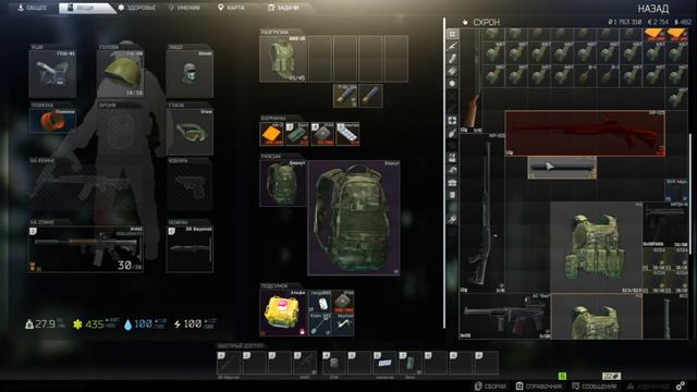 Оптимисты \ Escape from Tarkov смотреть онлайн