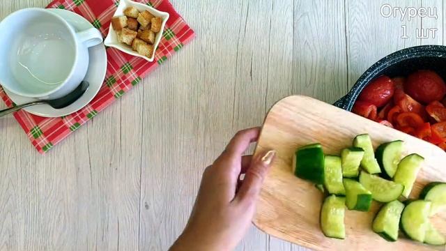 Гаспачо смотреть онлайн