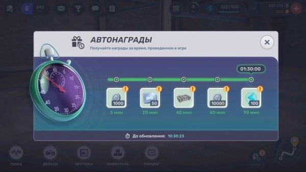 НОВАЯ ЭПОХА ДРАГ РЕЙСИНГА | НАЧАЛО РАЗВИТИЯ В DRAG RACING 2.0 3D | DR3D