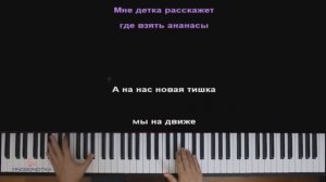 Караоке - Пикачу