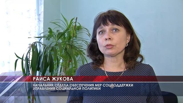 Какие детские пособия молодые семьи получат в 2020 году? смотреть онлайн