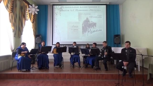 музыкальные иллюстрации Метель смотреть онлайн