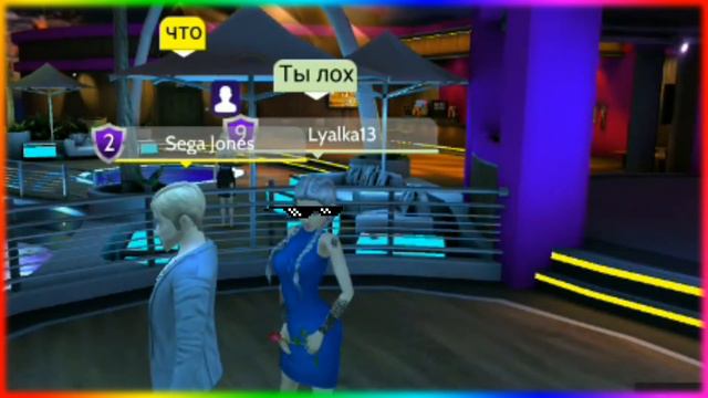 Правда или действие с Марьяной)) //Авакин Лайф смотреть онлайн