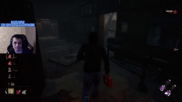 ФЛЕШКА — ИМБА! МАЛДЕРА БРОСИЛ ТИММЕЙТ - Dead by Daylight смотреть онлайн