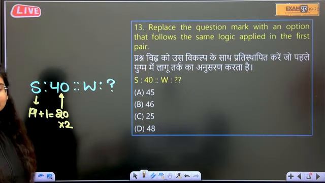 SSC GD 2024 | REASONING (24 FEB 1,2,3,4) | सभी शिफ्ट का निचोड़ | BY PREETI MAM смотреть онлайн