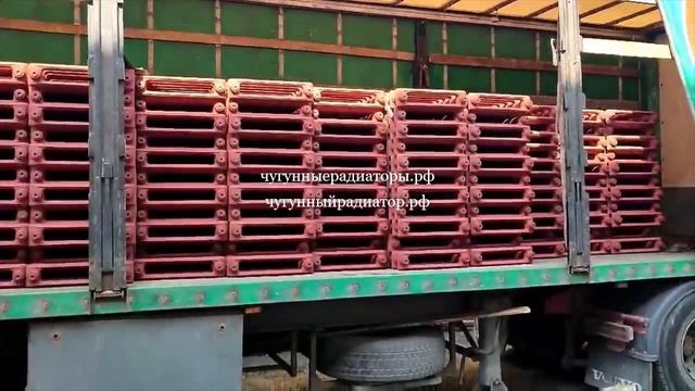 02.08.2021 Чугунные радиаторы МС-140. Поступление на склад смотреть онлайн