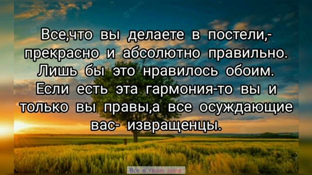 Короткие, но Точные Цитаты. Цитаты про семью. смотреть онлайн