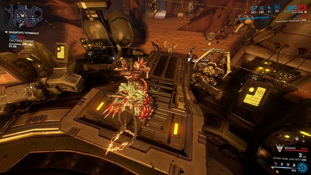 Warframe. Миссии Стального Пути. смотреть онлайн