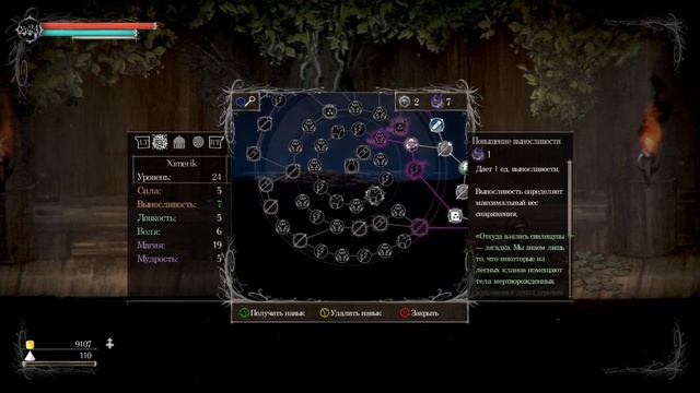 Оценка метроидвании Salt And Sanctuary: souls-like чуть выше среднего смотреть онлайн