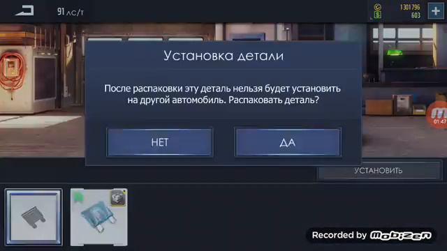 Свап копейки в б класс, Играю в уличные гонки часть 5 смотреть онлайн