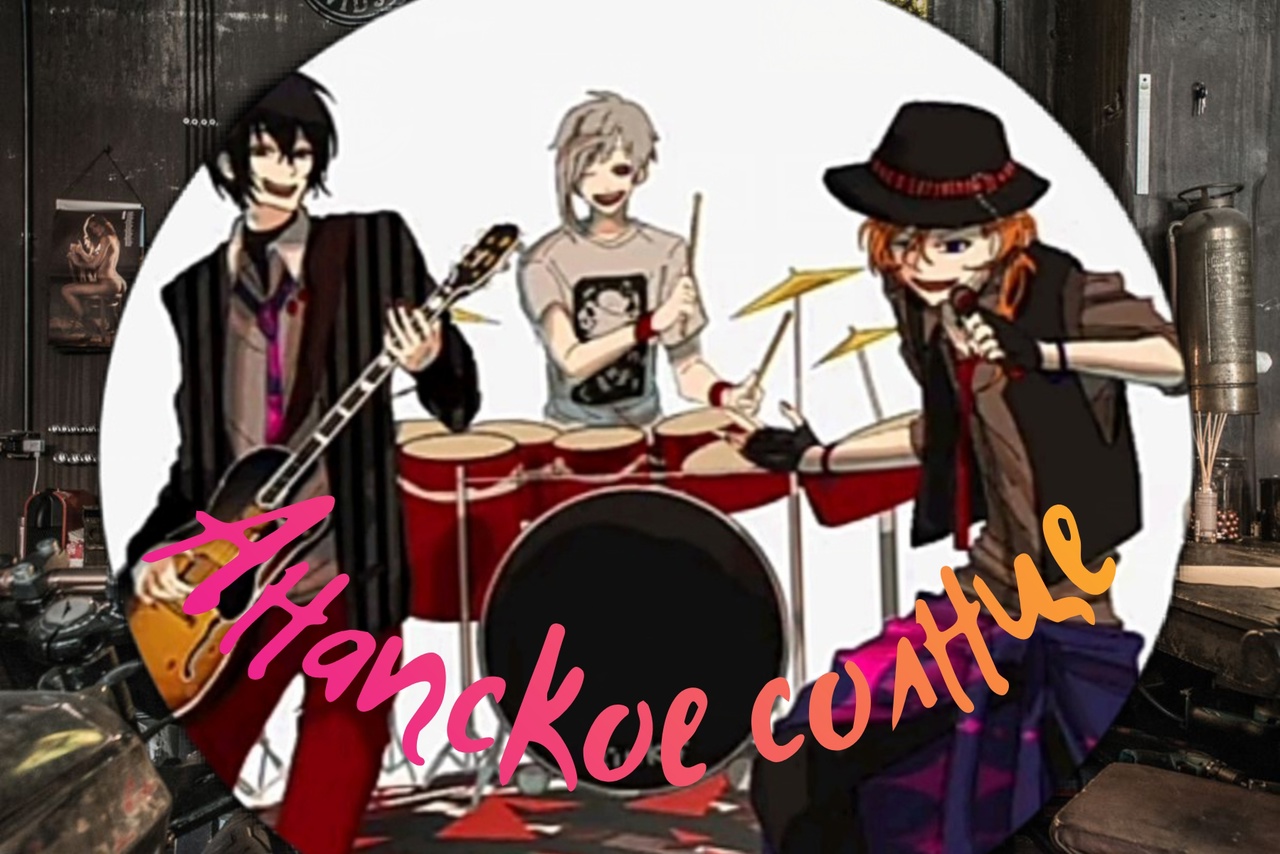 Кавер на песню группы "Сплин" "Моё сердце" смотреть онлайн