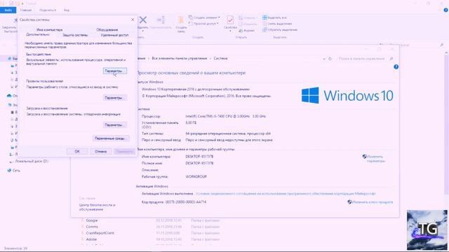 ? КАК УБРАТЬ ЛАГИ И ФРИЗЫ В ФОРТНАЙТ ✅ КАК ПОВЫСИТЬ ФПС В ФОРТНАЙТ 2?! ⏫ ОПТИМИЗАЦИЯ ФОРТНАЙТ ? смотреть онлайн