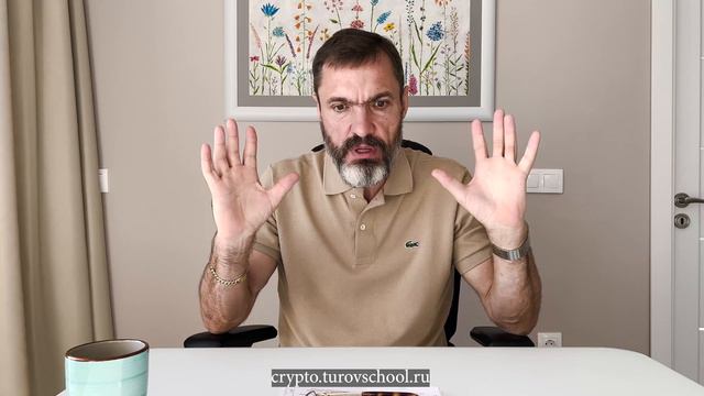 ФНС будет контролировать каждую крипто-транзакцию смотреть онлайн