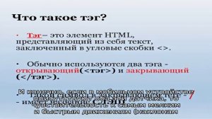 Что такое гироскоп в телефоне и для чего он нужен