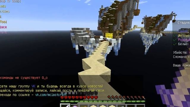Minecraft - Bed Wars - ДРУГ В БЕДЕ НЕ БРОСИТ,ЛИШНЕГО НЕ СПРОСИТ!!! смотреть онлайн