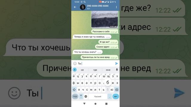 Переписка с куклой каяки.Что будет дальше? смотреть онлайн