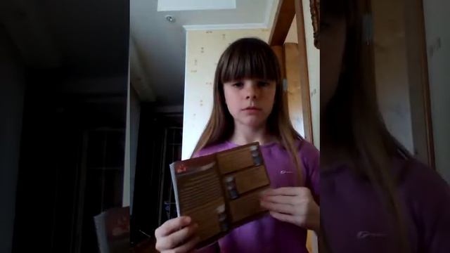 Прививки и ветпаспорт ) смотреть онлайн