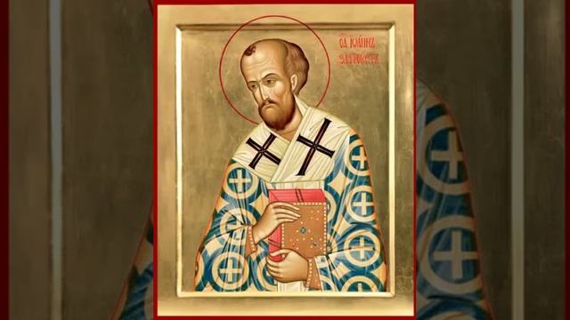 Чтения Священного Писания - Святитель Иоа́нн Златоуст, архиепископ Константинопольский смотреть онлайн