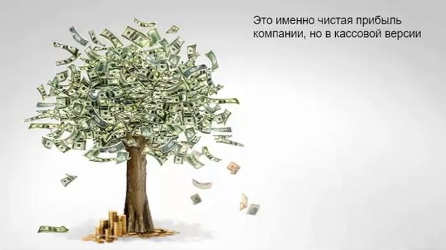 Что может рассказать о компании её финансовый отчет? Учимся оценивать бизнесы. смотреть онлайн