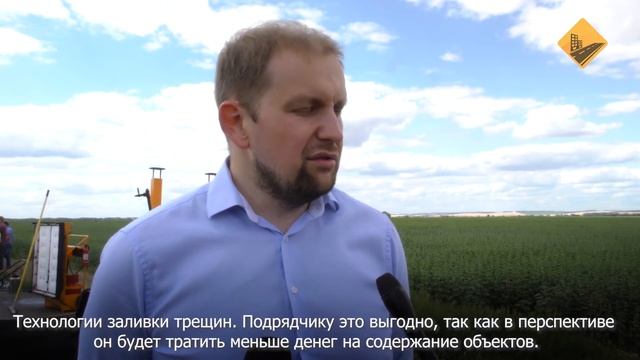 Новые технологии ремонта дорожного полотна смотреть онлайн