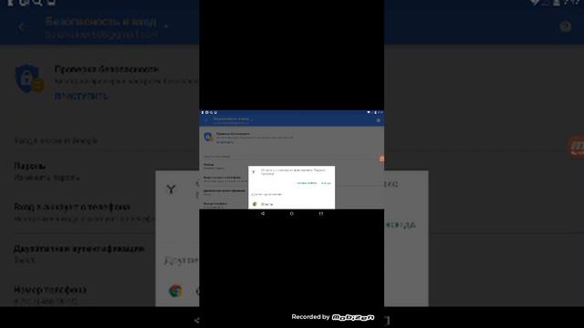 Ответчик вопросов