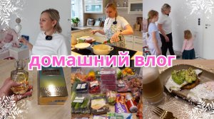 VLOG??: ❄️КУПИЛА НОВЫЕ ДУХИ/ ГОТОВЛЮ ОБЕД/ КРАСИМ СТЕНЫ❄️