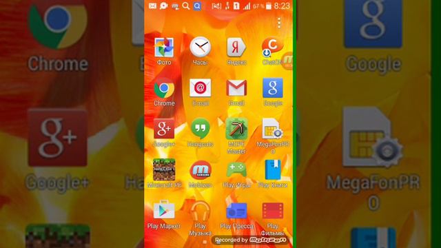 Как снимать видео на телефон икрана баз ROOT