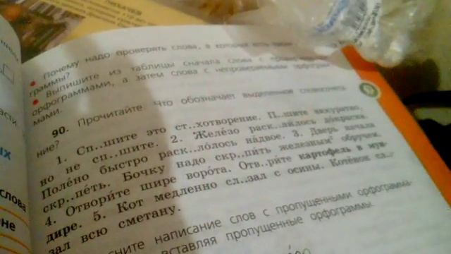 Учу уроки одно предложение смотреть онлайн