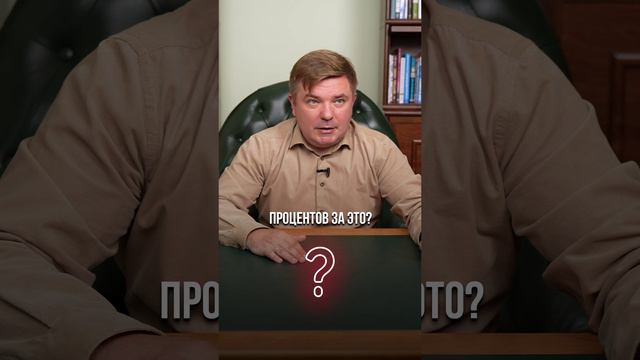 Простая установка, чтобы откладывать деньги #инвестиции #деньги #заработок смотреть онлайн