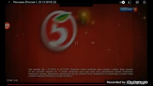 пятёрочка реклама 2019 2020 смотреть онлайн