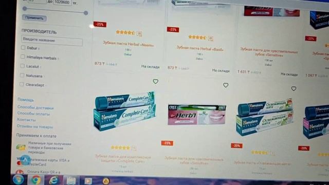 Весь день непогода, что заказала в интернет магазине, новая привычка не прижилась смотреть онлайн