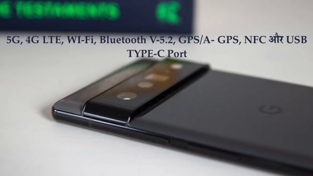 Google Pixel 6 Pro फोन के फीचर्स और स्पेसिफिकेशंस - Pixel 6 Phone Review, Features & Specifications смотреть онлайн