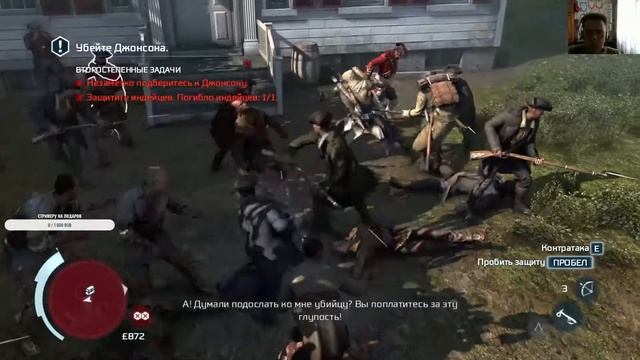 ASSSASSIN'S CREED 3 СТРИМ Ч.3 (СЮЖЕТ) смотреть онлайн