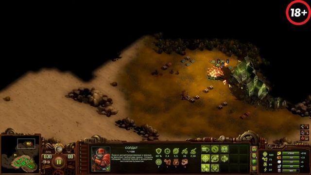 They Are Billions RTS в эфире смотреть онлайн