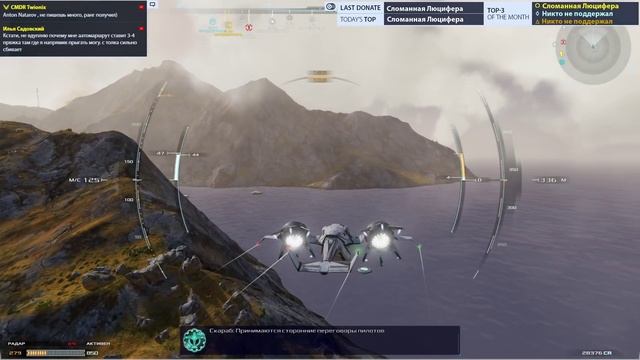 Frontier Pilot Simulator - Ветер перемен?