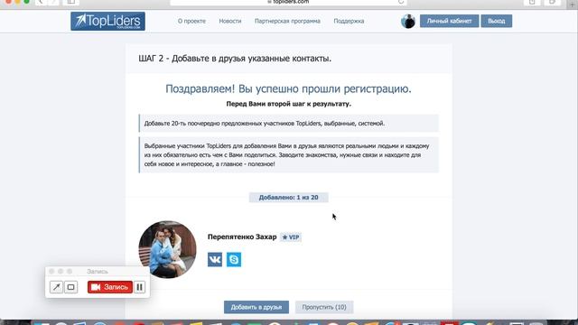 [Урок 6] Как начать зарабатывать на партнерках. Заработок на партнерках без сайта и базы. смотреть онлайн